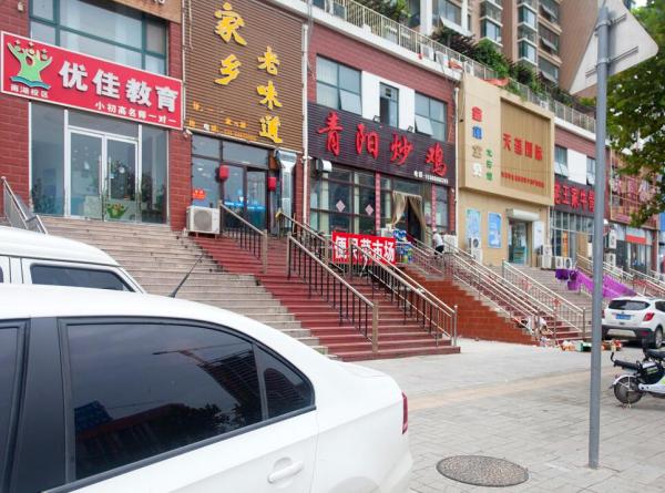 中铁逸都阅山_小区配套_54