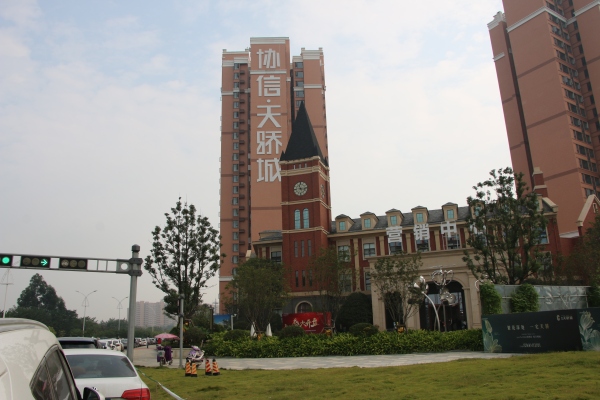 协信天骄城_实景图_27