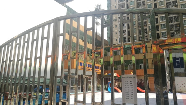 明德公馆_小区配套_1