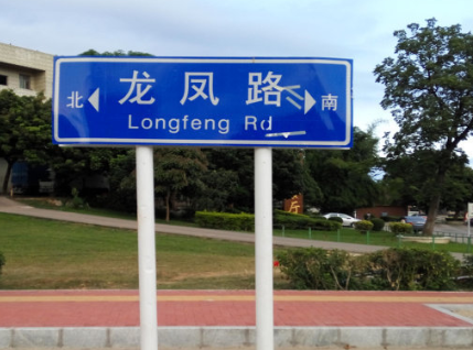 深房传麒尚林_实景图_13