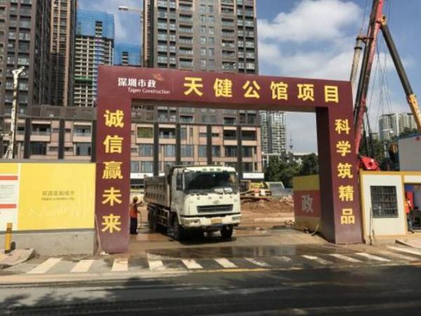 天健公馆_实景图_23