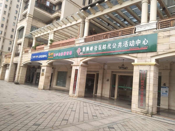 时代倾城_实景图_28
