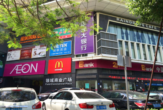 盛意家园_小区配套_48