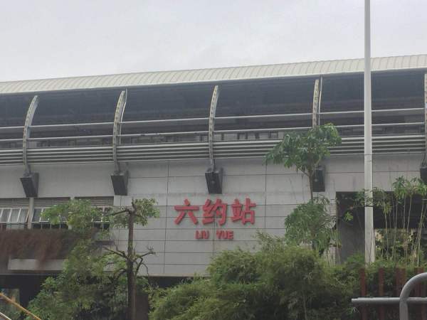 地铁锦上花园三期_实景图_35