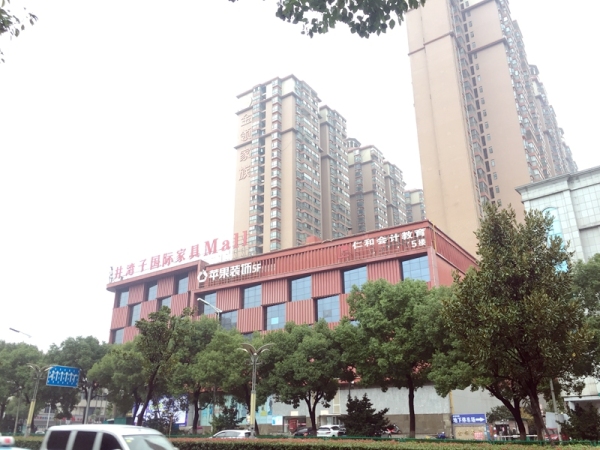 中国铁建18公馆实景图
