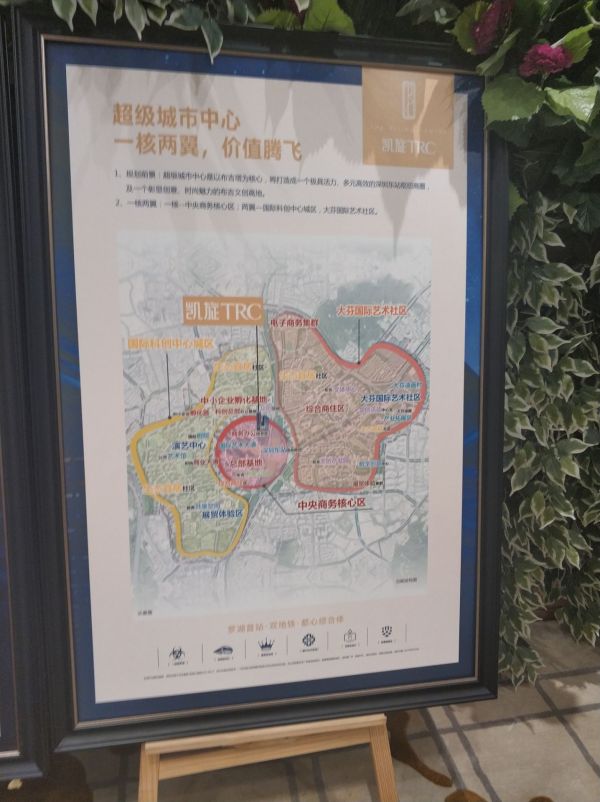 凯旋天玺名庭_项目现场_24