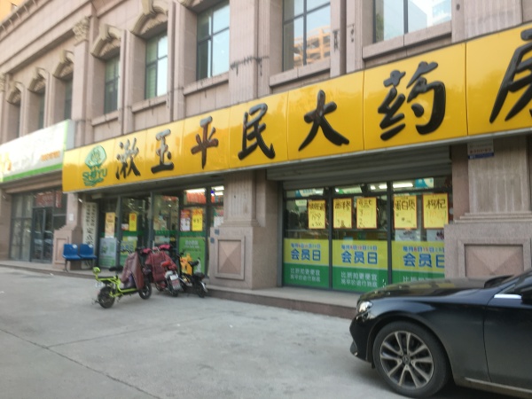 中铁逸都阅山_小区配套_23