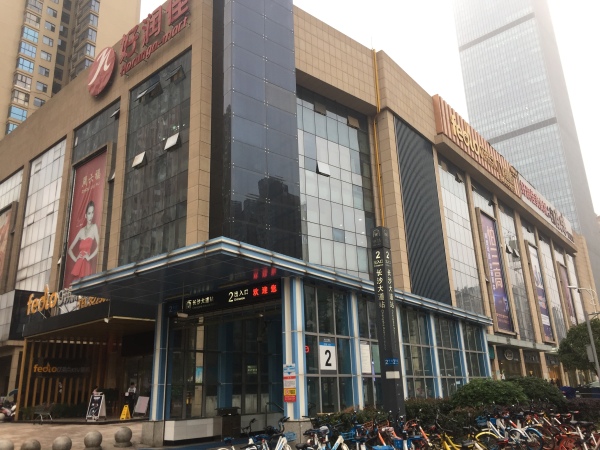 明大佳园_实景图_37