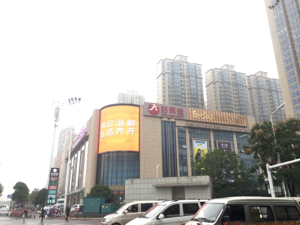 明大佳园_小区配套_6