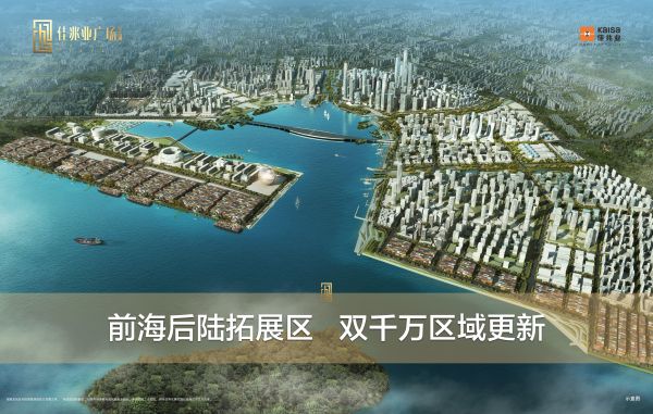 平湖佳兆业广场_小区配套_5