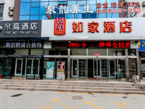 舜兴东方_小区配套_60