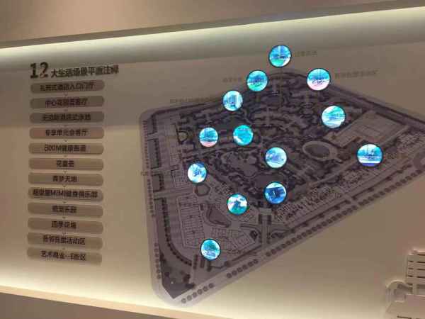 花样年家天下_实景图_26