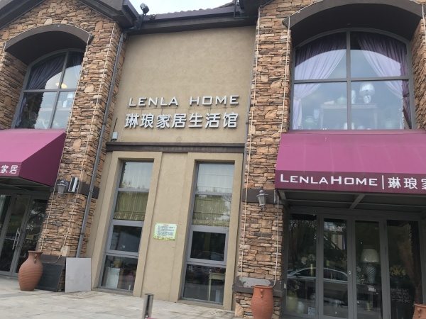 当代拾光里ΜΟΜΛ_小区配套_36