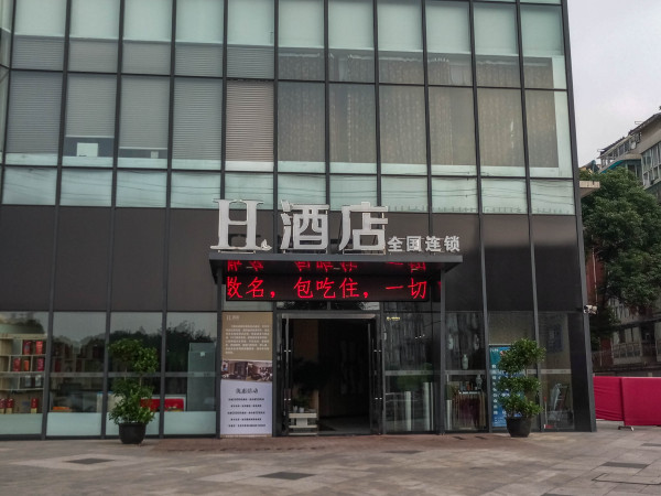 金太阳江安湖1号_实景图_68