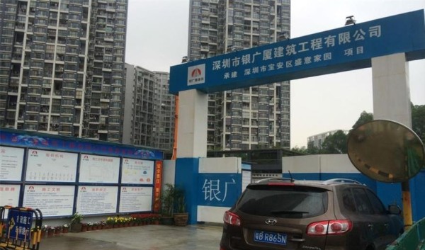 盛意家园_实景图_31