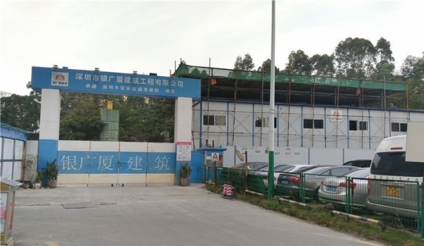 盛意家园_项目现场_20