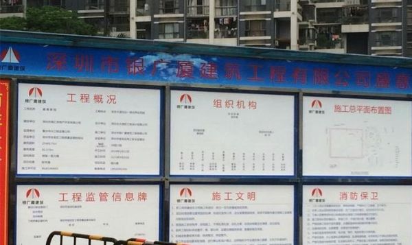盛意家园_实景图_5