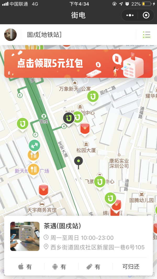 繁花国际_小区配套_58