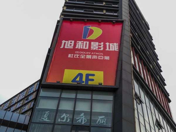 金太阳江安湖1号_实景图_70