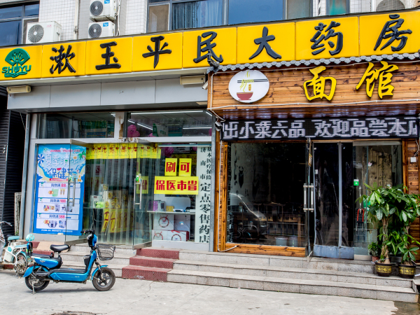 舜兴东方_小区配套_57