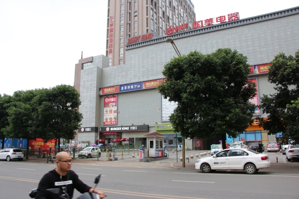 北城映像贸易中心_小区配套_15