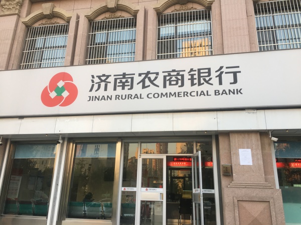 中铁逸都阅山_小区配套_22