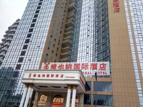 瑞华天地_实景图_27
