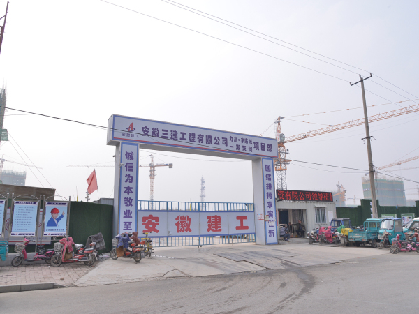 力高未来城_实景图_63