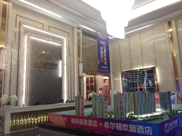 金轮星光名座_项目现场_7