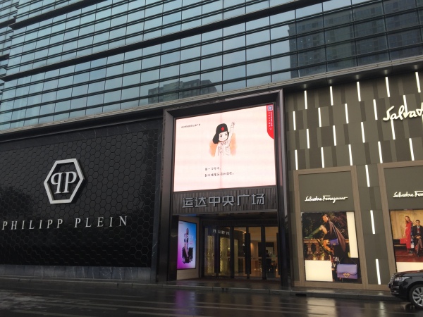 明大佳园_小区配套_3