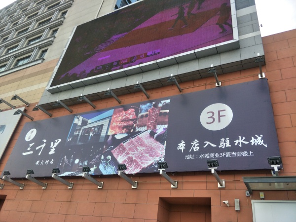 当代拾光里ΜΟΜΛ_小区配套_30