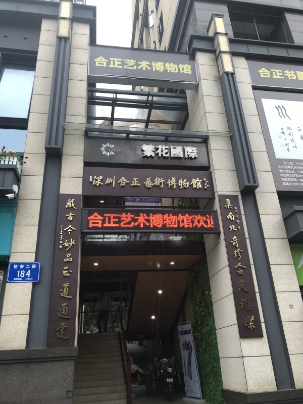 繁花国际_小区配套_39