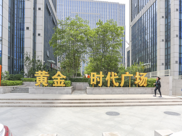 舜兴东方_小区配套_103