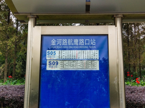 金太阳江安湖1号_实景图_46