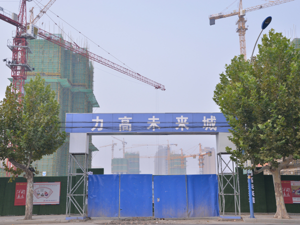 力高未来城_实景图_33