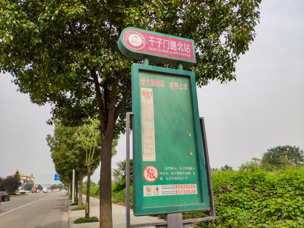 金太阳江安湖1号_实景图_10