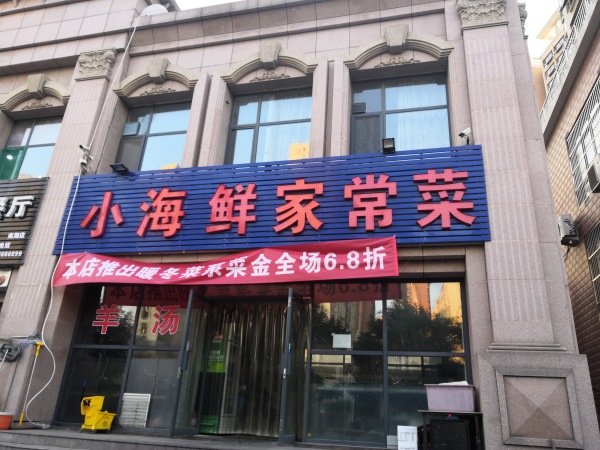 中铁逸都阅山_小区配套_6