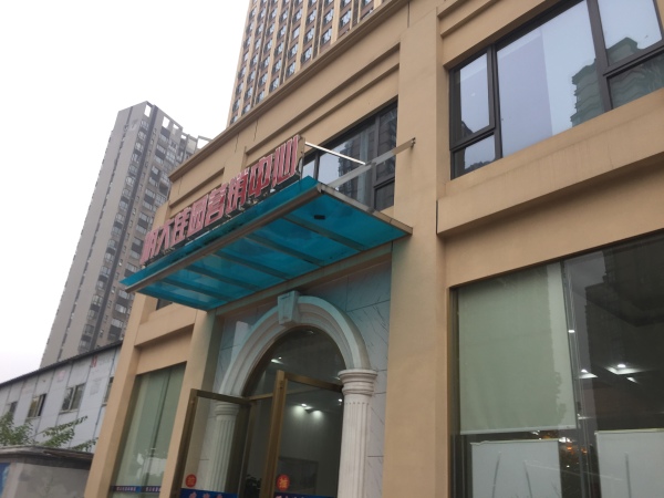 明大佳园_实景图_25