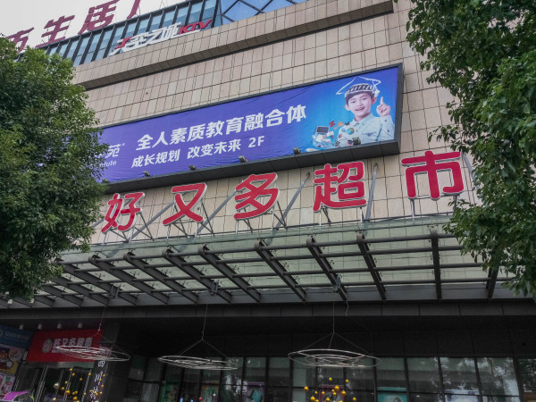 金太阳江安湖1号_实景图_57