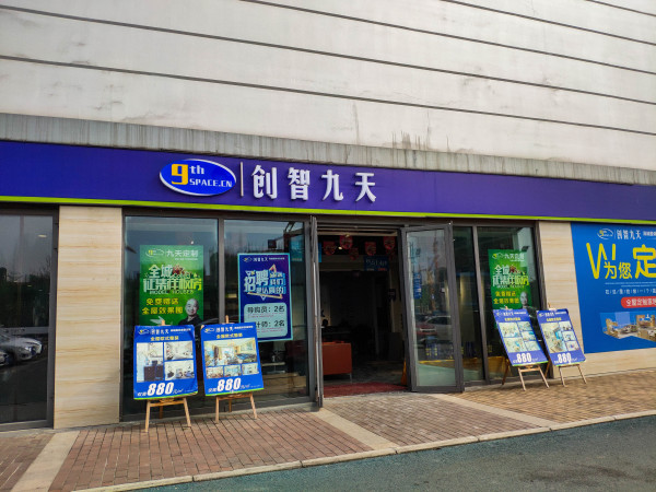 金太阳江安湖1号_实景图_50
