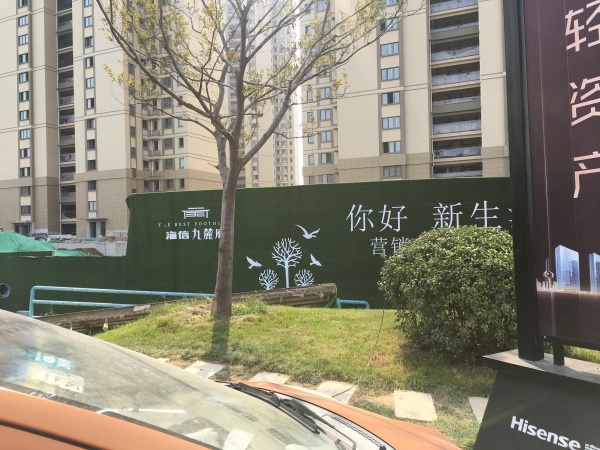 海信九麓府_项目现场_30