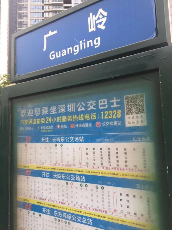 兰亭国际名园_实景图_3