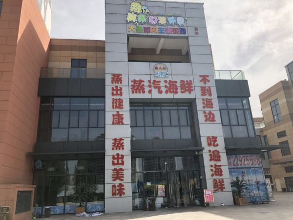 当代拾光里ΜΟΜΛ_小区配套_68