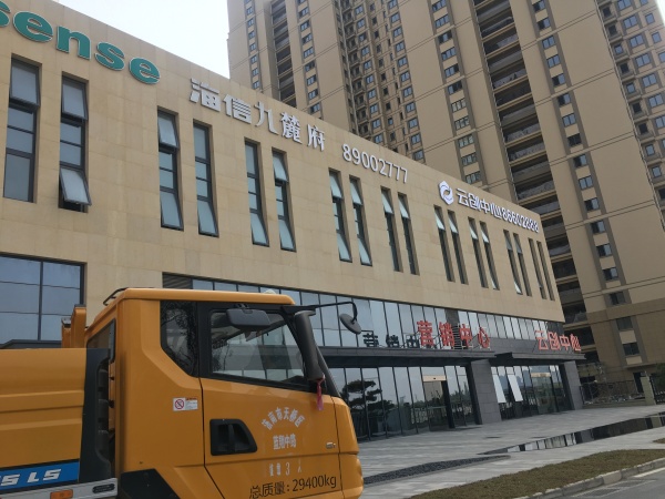 海信九麓府_项目现场_31