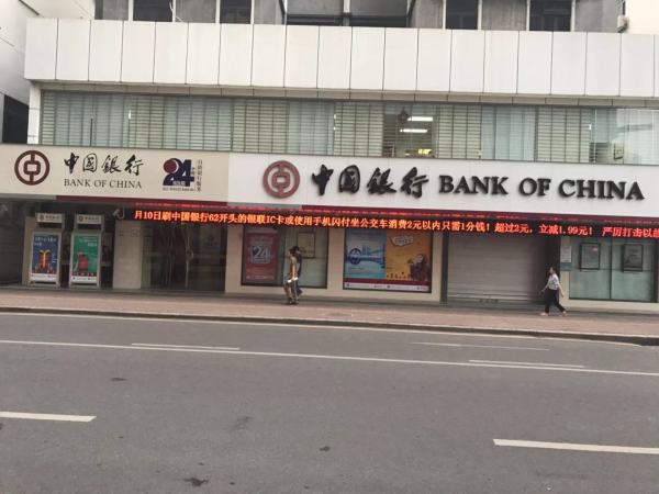 平湖佳兆业广场_小区配套_4