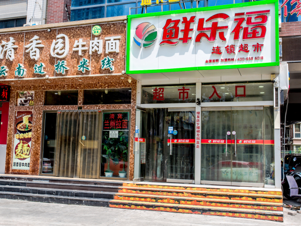 舜兴东方_小区配套_62