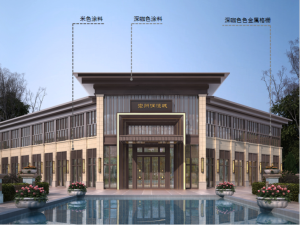 远洋栖棠_效果图_4