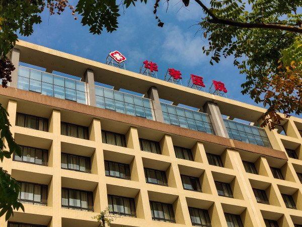 金太阳江安湖1号_实景图_30