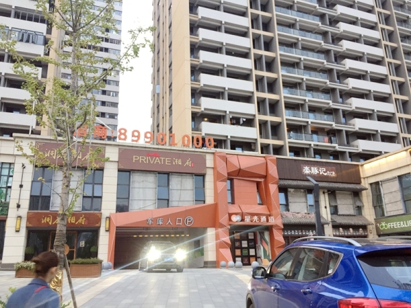 金轮星光名座_实景图_22
