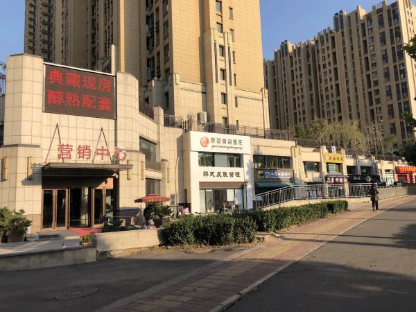 舜兴东方_小区配套_10